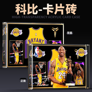 nba球星湖人队-科比曼巴卡片砖立牌桌面摆件来图定制盲盒生日赠礼