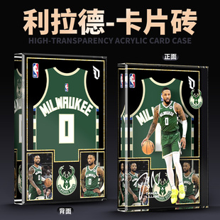 生日礼物卡牌卡册盲盒礼收藏NBA球星卡雄鹿队-利拉德盲