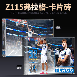 NBA球星卡亚克力砖弗拉格男生生日礼物周边立牌潮玩收藏纪念