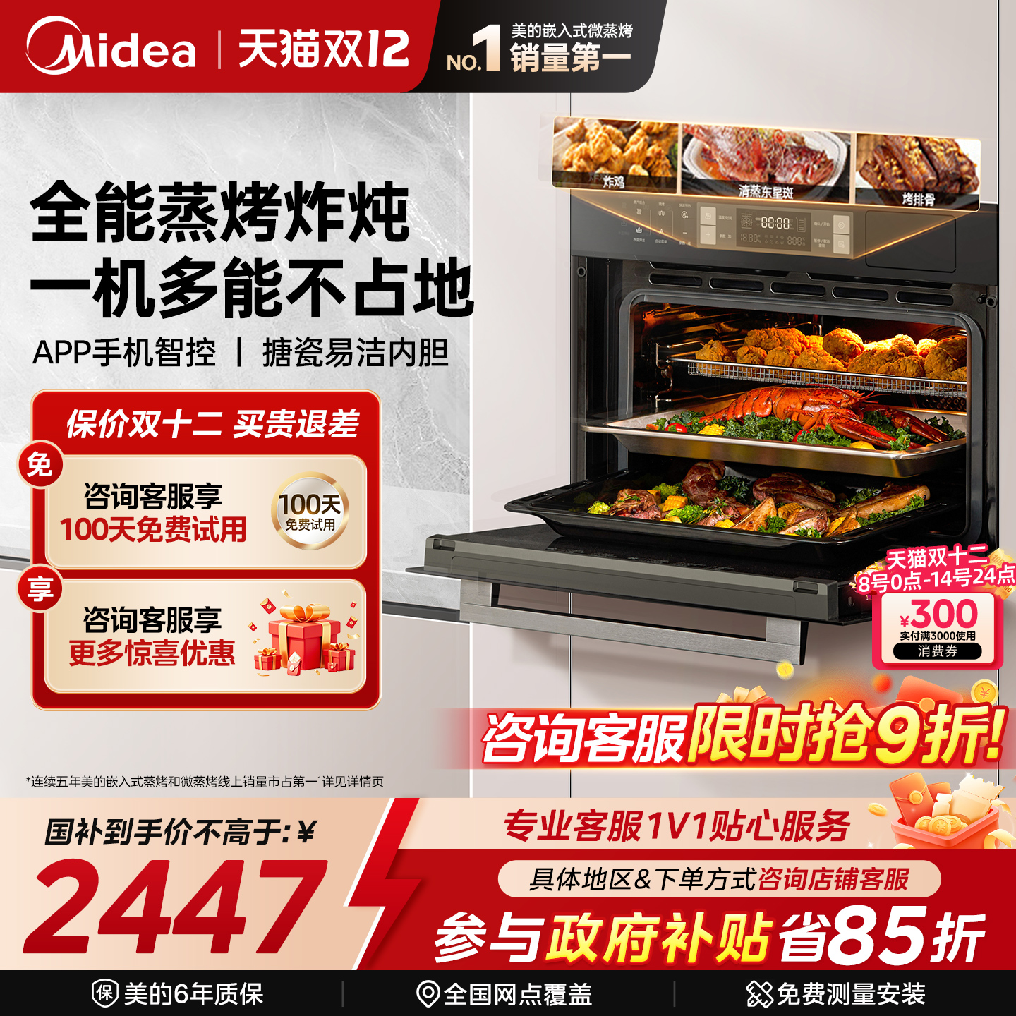 A8һǶʽóըĺһ 2702.24Ԫ()