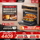 GS5微蒸烤一体机家用嵌入式 美 蒸烤箱智能微波炉炸炖 政府补贴