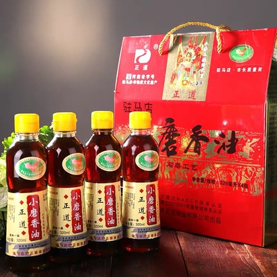 正道特产小磨香油白芝麻驻马店
