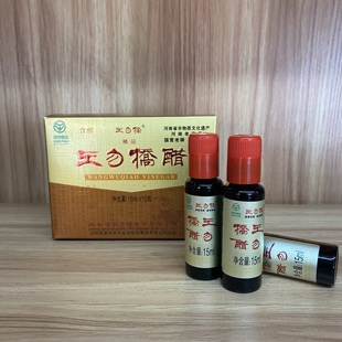 驻马店正阳王勿桥醋精品口服液醋 15ml*10支*1盒（品尝裝）