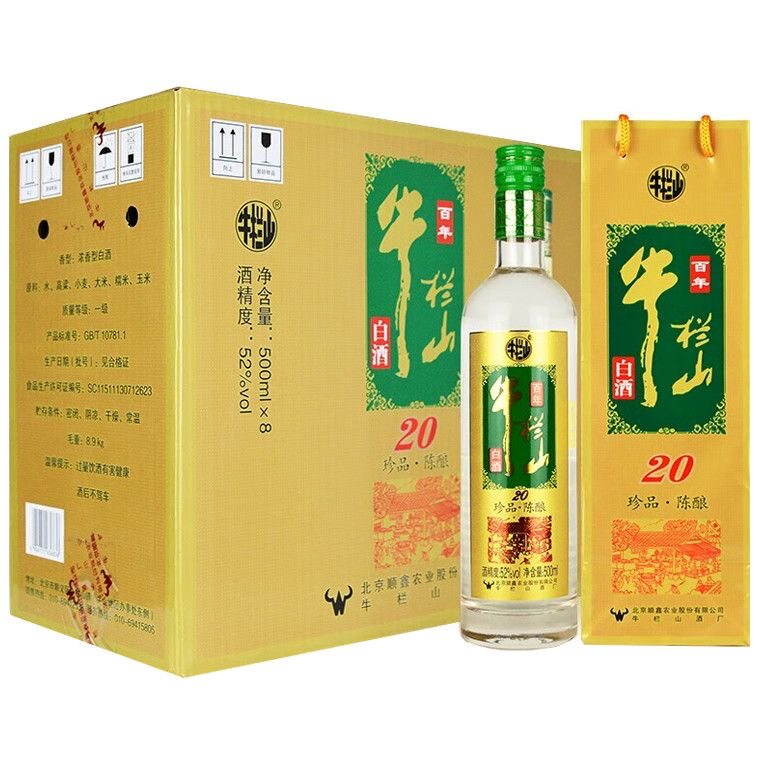 百年牛栏山二锅头52度土豪金绿白酒/调香白酒