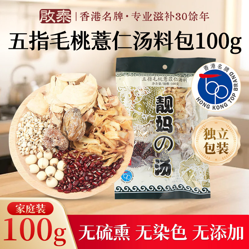 商品图