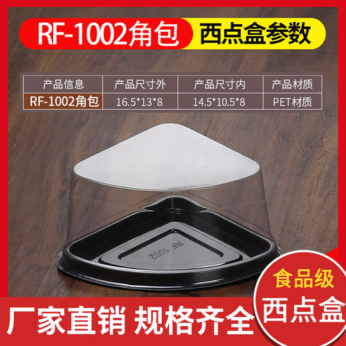 塑料包装可降解瑞华可降解