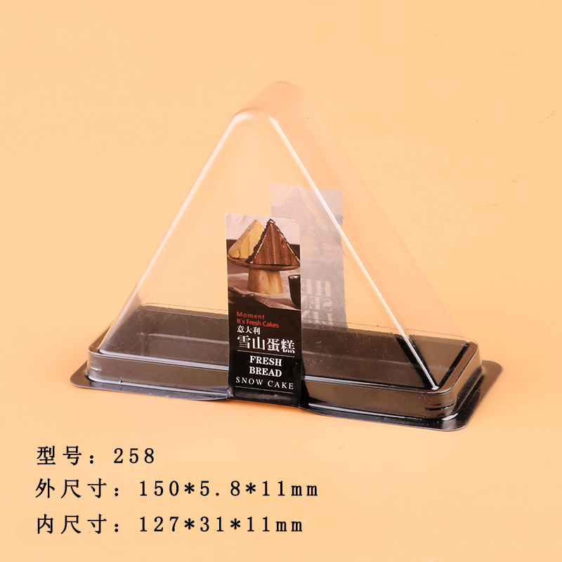 蛋糕包装打包盒新款网红维也纳黑