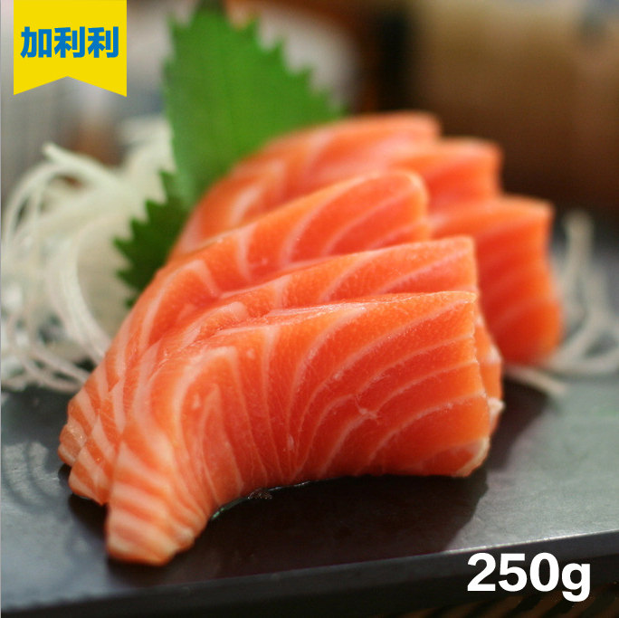 新鲜欧洲纯鲜三文鱼 冰鲜鱼中段250克 海鲜年货寿司生,水产肉类/新鲜蔬果/熟食,斑鱼,淘宝优惠券,粉丝福利购,淘宝优惠卷