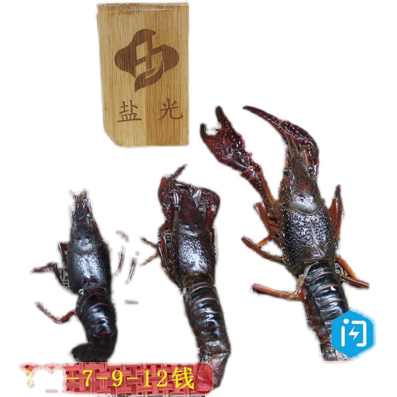 江苏盱眙鲜活小龙虾青虾3-5-7-9-12钱/只新鲜活体清水养殖虾麻辣,水产肉类/新鲜蔬果/熟食,活虾,淘宝优惠券,粉丝福利购,淘宝优惠卷