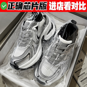 赵露思同款巴黎老爹鞋女欧货真皮2024新款百搭显脚小增高厚底女鞋