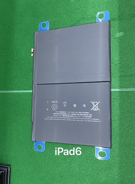 适用苹果ipad电池ipad66789/air2/air3 纯钴高压超容电池