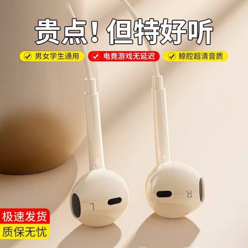 适用OPPOvivo华为小米耳机typec接口入耳式有线耳机高音质游戏k歌