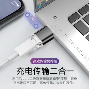 OPPO小米vivo华为手机适用转接头连U盘下载歌曲广场舞图OTG转换器