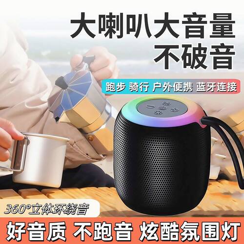 新款蓝牙音响无线插卡户外续航便携迷你音量高音质低音炮布艺音箱