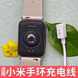 通用小米手环充电线9pro充电器磁吸式 8nfc智能运动10无线通用底座