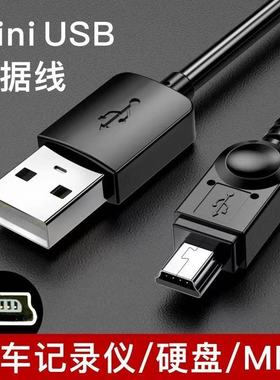 适用于金正先科老人收音唱戏看戏机播放器音响DC5V充电器线数据线