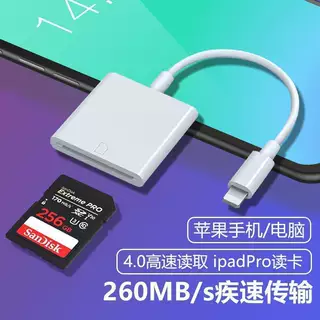 适用苹果手机读取相机ccd内存卡读卡器安卓华为电脑SD/TF卡读卡器