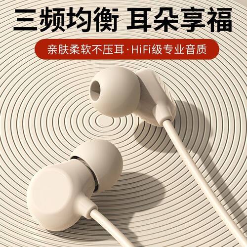 官方正品睡眠耳机有线入耳式高音质隔音降噪K歌typec接口手机圆孔