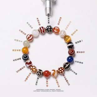 甲子系列收藏多宝小年份玛瑙天珠玉髓蜜蜡古珠蚀花全系列手串手链