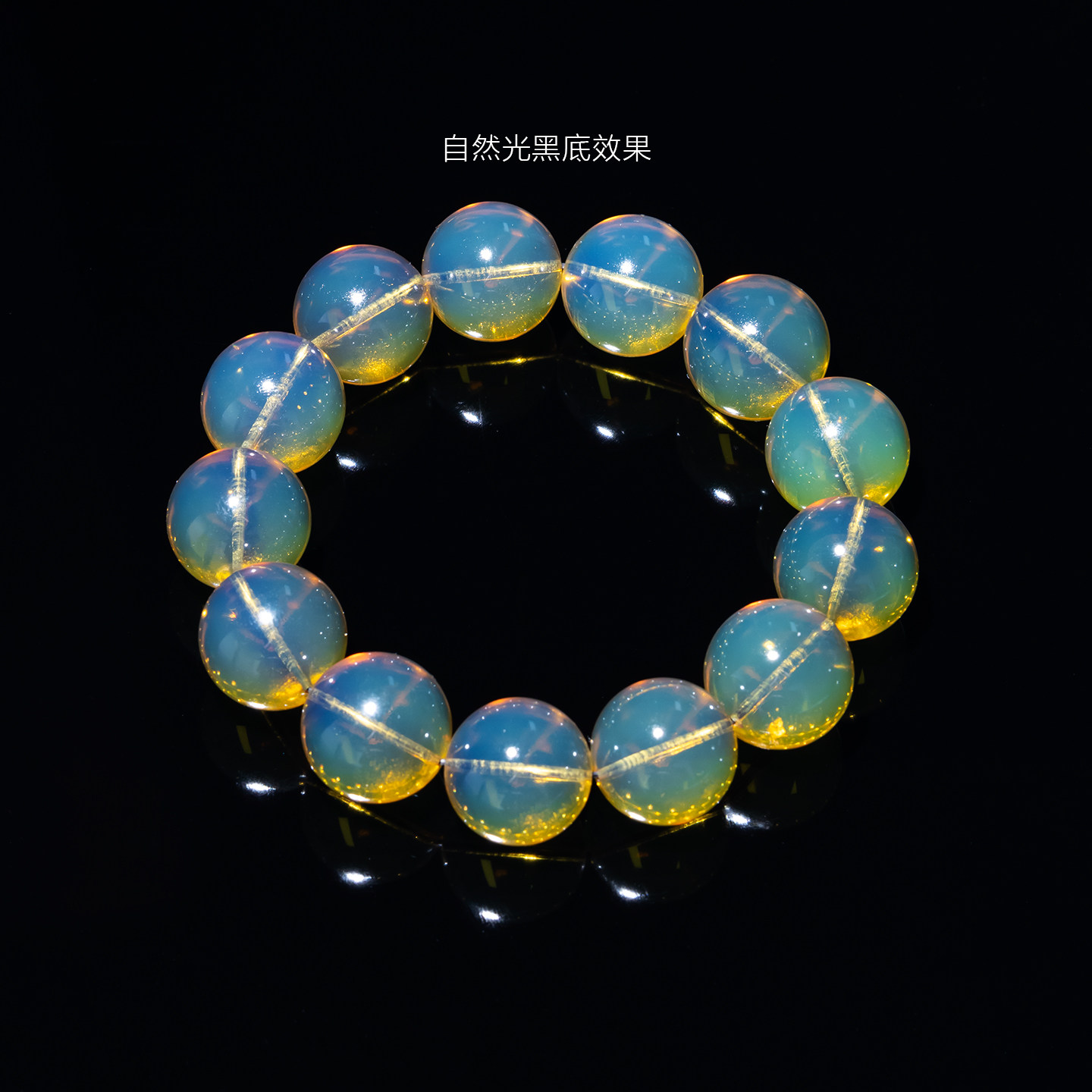 无灯泛蓝&middot;天然天空蓝琥珀皇家蓝多米蓝变色墨西哥蓝珀手串17MM