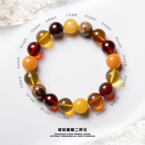 收藏级天然无优化精品琥珀蜜蜡多宝仙宝圆珠手串12mm