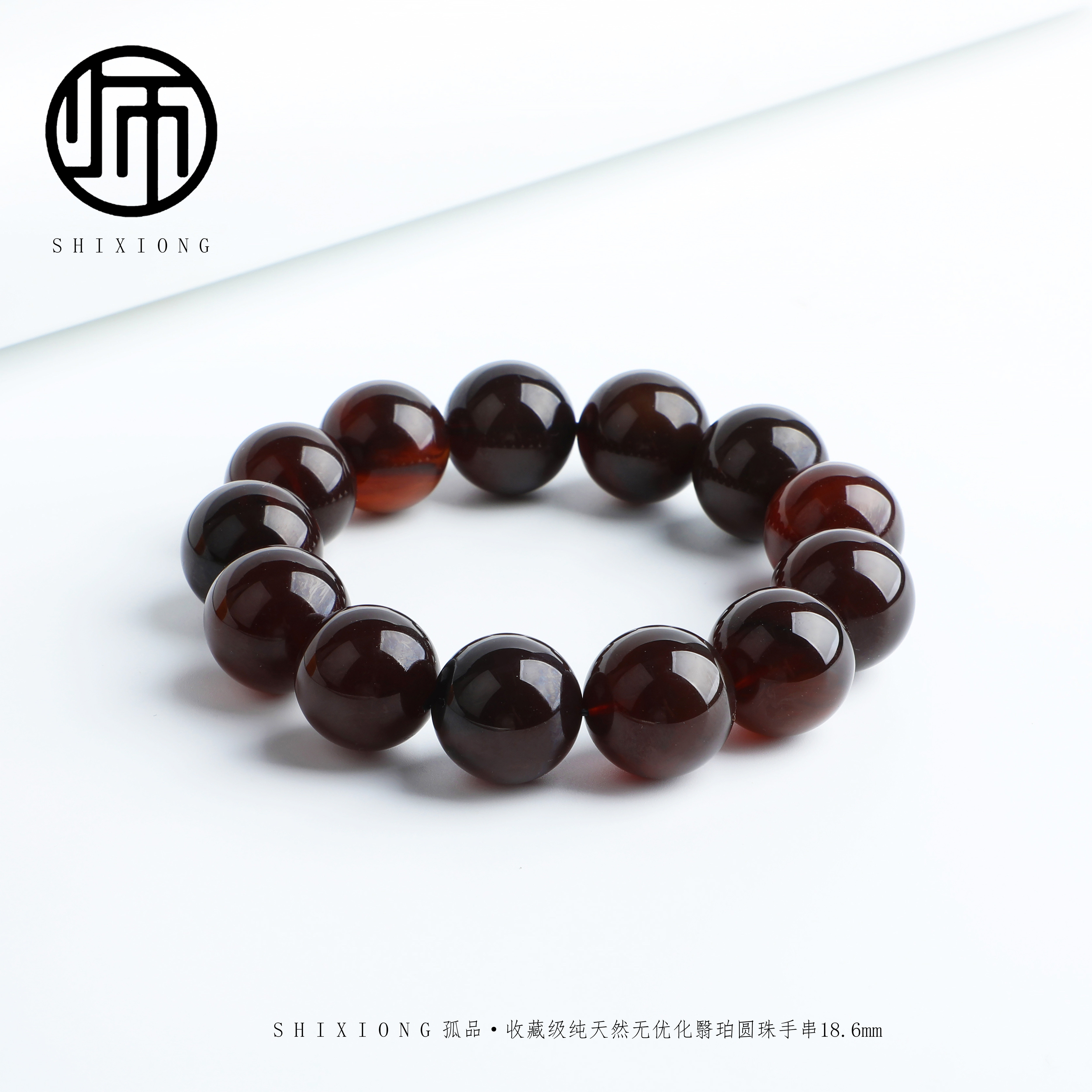 馆藏级·纯翳珀无优化原矿18MM圆珠手串（带产地证书）