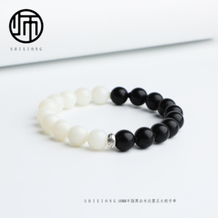 收藏级新疆和田玉羊脂黑白玉米达墨玉太极手串10MM