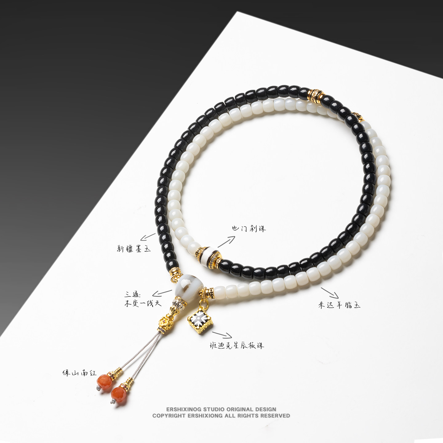 馆藏级&middot;太极阴阳新疆和田玉羊脂玉米达墨玉乾坤精工双色项链