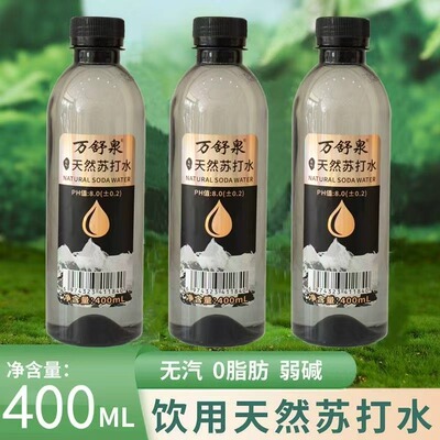 万舒泉天然苏打水400ml实惠装
