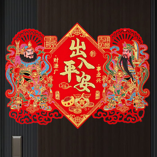 2026年新款福字新年镇宅绒布门神单门大门防盗门秦琼尉迟恭门贴画