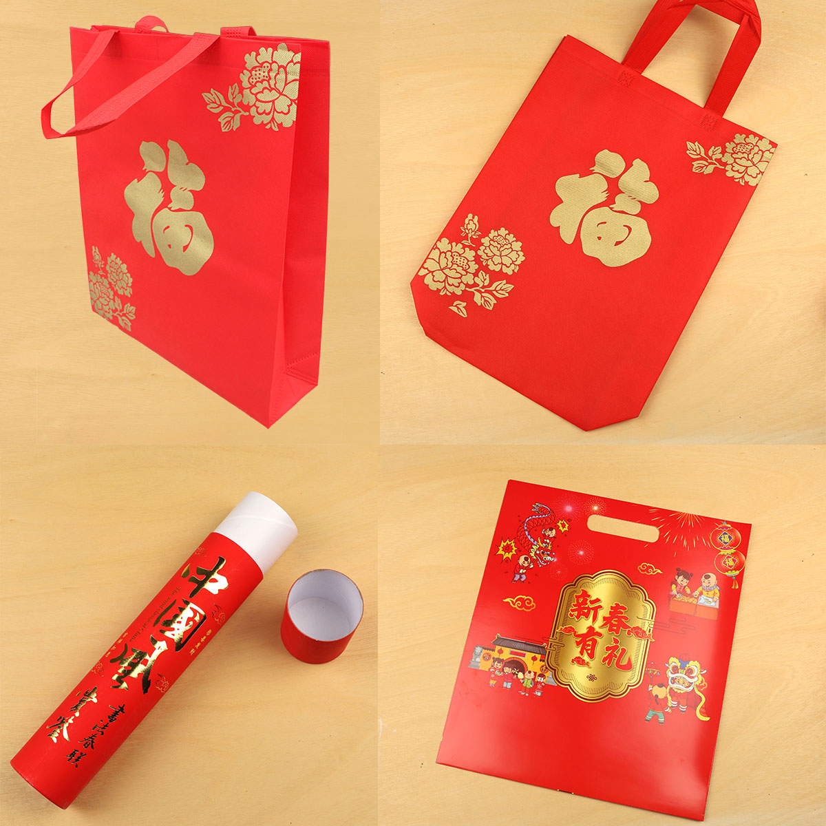 新年节日春节对联礼包袋