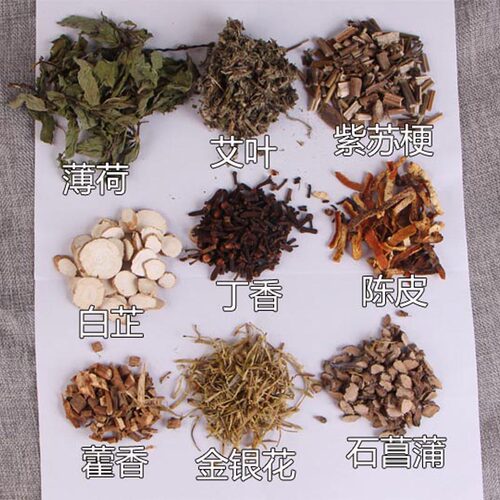 好了吻茉莉桂花丁香艾叶紫苏