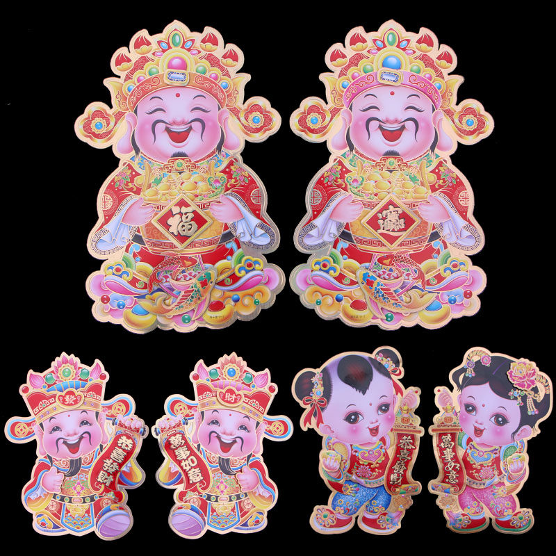 2021 Spring Festival Year of the Ox three-dimensional Treasurer Stickers Door post First Timers Comes Fortune Sticker new year decorate Suppliesin the Festive supplies/Gift , Hi word/Paper cut/Sticker  category - from Buy2taobao.com to provide professional Taobao agent buy service