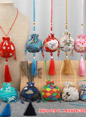 端午节古风车挂香包挂脖艾叶香囊随身空袋子汽车红色挂件荷包定制