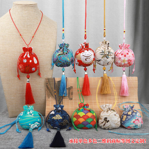 好了吻香包定制LOGO香囊