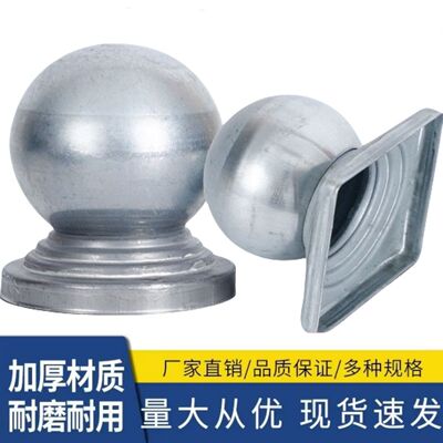 铁艺护栏装饰封口盖方管