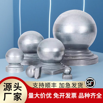 铁艺护栏装饰封口盖方管
