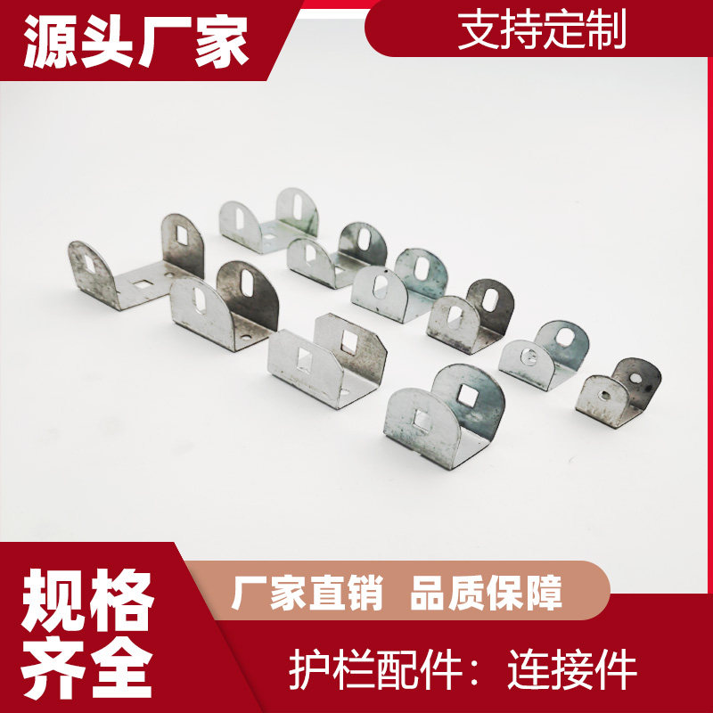 护栏固定座锌钢围栏阳台