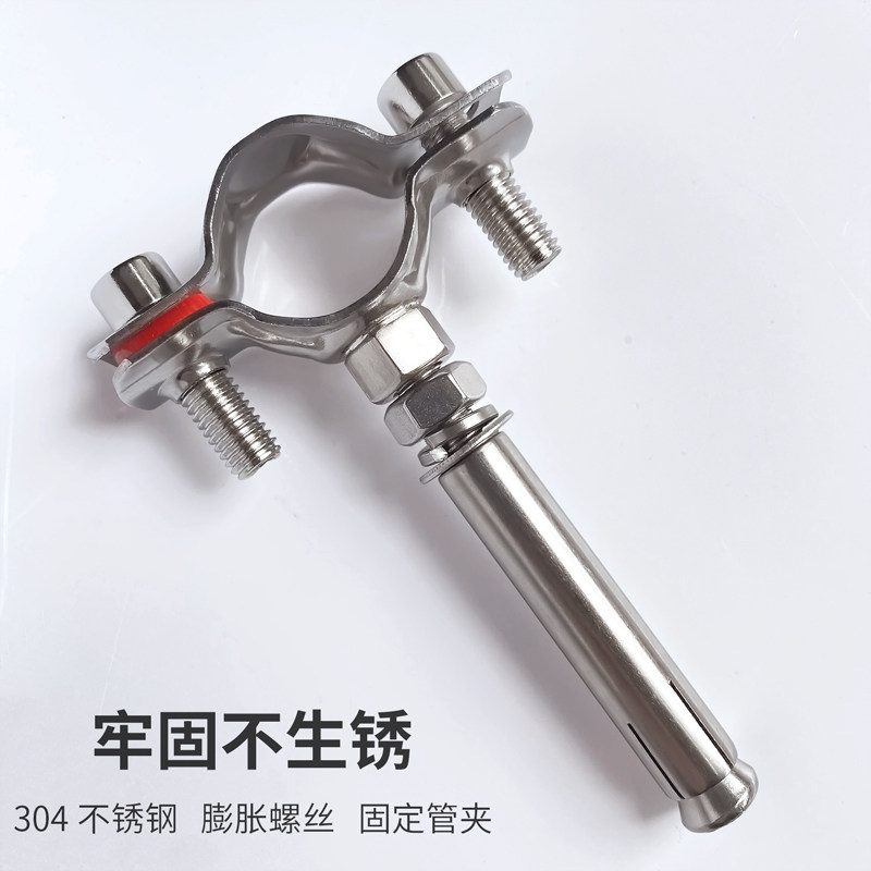 不锈钢管夹螺丝吊卡水管