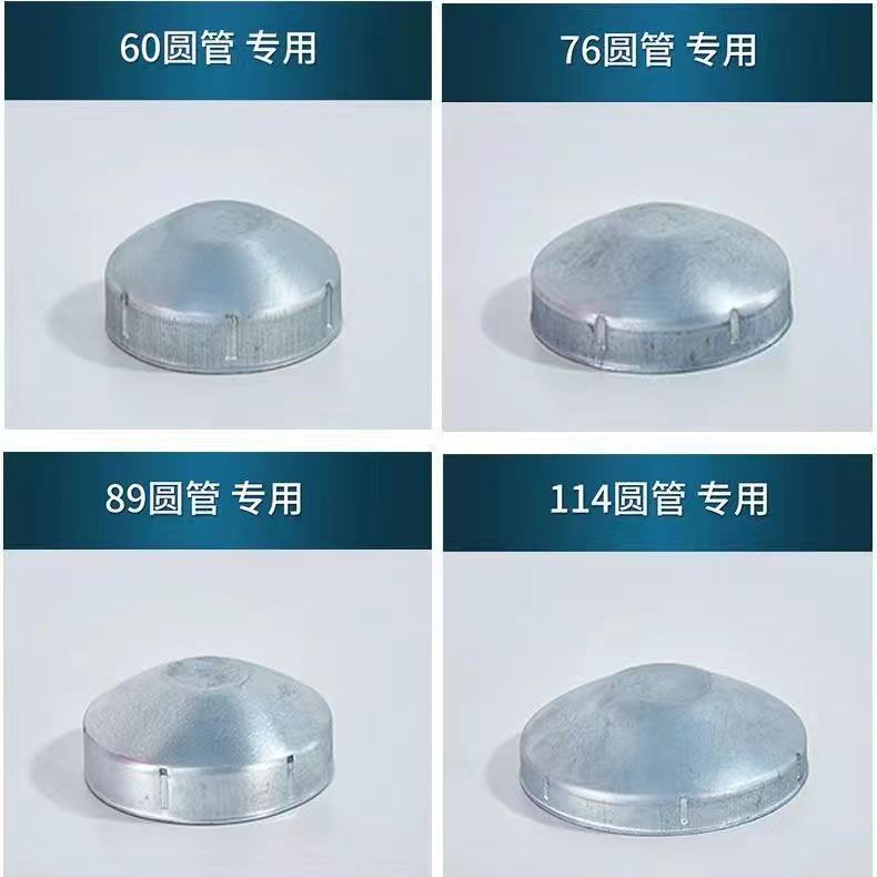 圆管帽交通隔离桩顶盖防