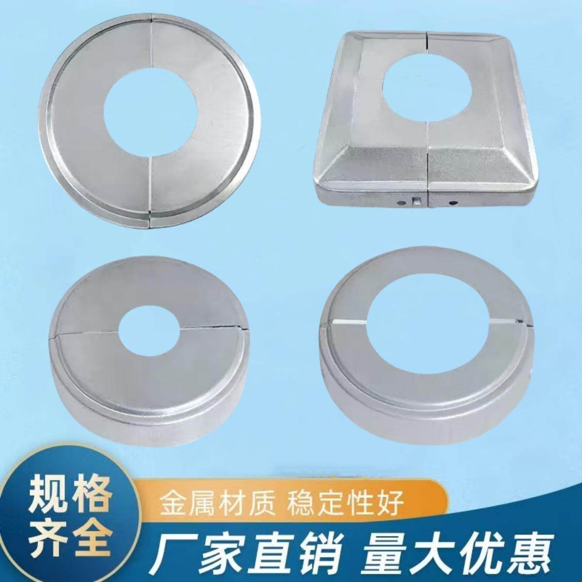 圆形底盖护栏配件楼梯栏