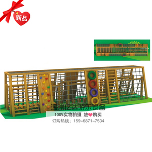 幼儿园木质攀k爬架户外儿童攀爬荡桥组合大型攀岩玩具公园游乐设