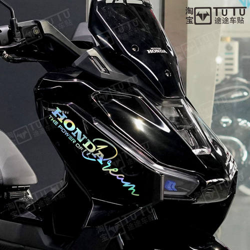 五羊本田NWG150贴纸拉花防水车贴