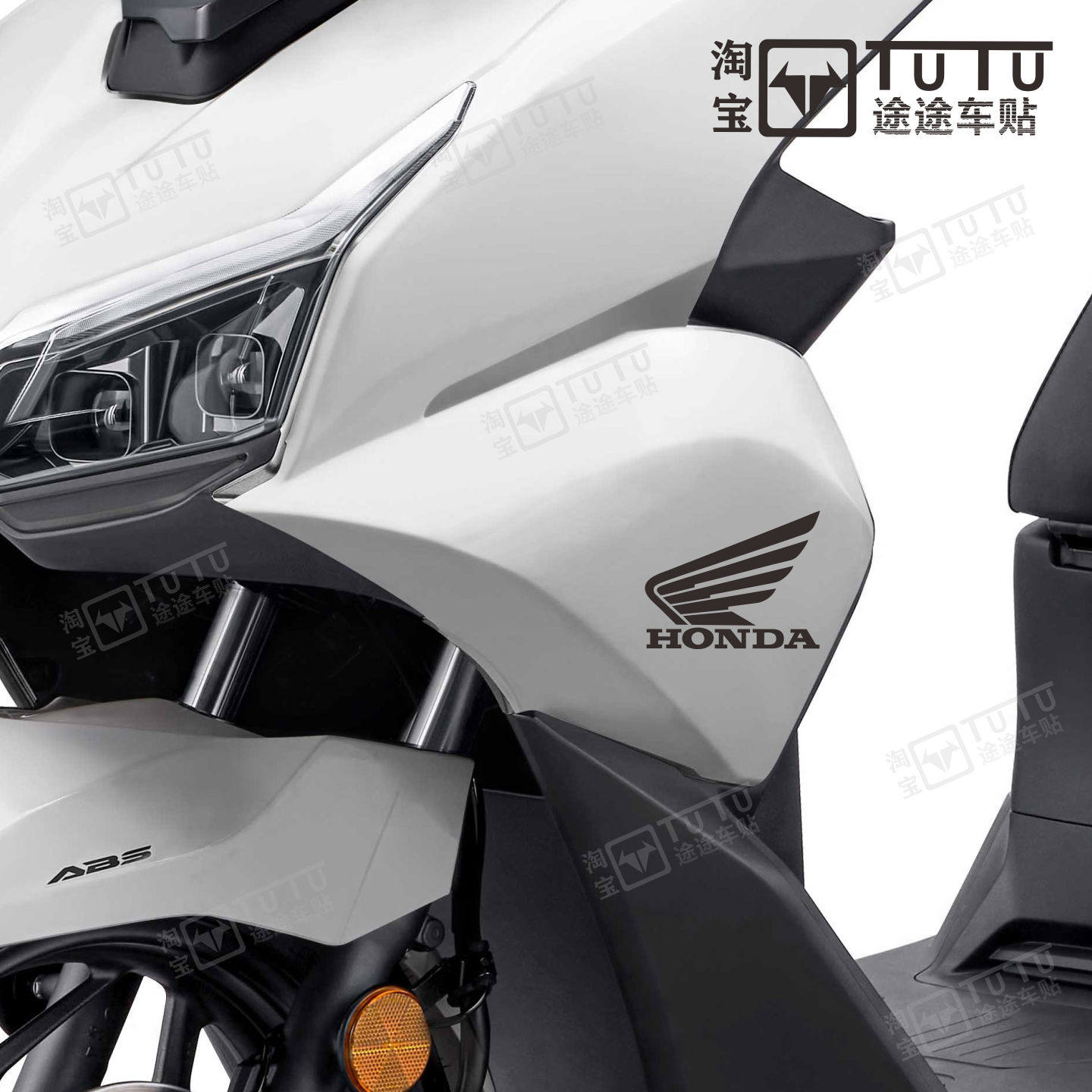 适用于五羊本田NWT150车贴翅膀logo拉花摩托车贴花防水贴纸装饰贴,摩托车/装备/配件,贴纸/贴膜,淘宝优惠券,粉丝福利购,淘宝优惠卷