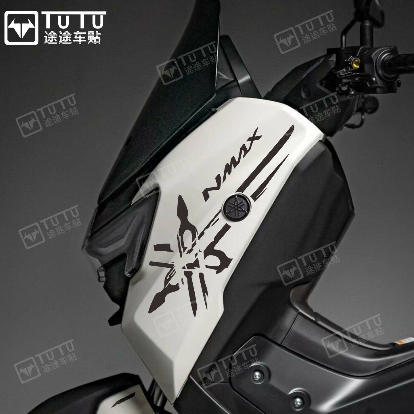 适用于雅马哈NMAX155贴纸拉花摩托车贴花防水车贴创业音叉版花