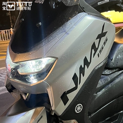 雅马哈NMAX155贴纸拉花防水贴花