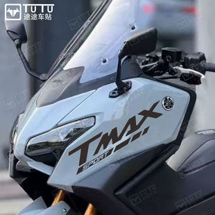 适用于雅马哈25款TMAX560贴纸拉花摩托车贴花防水车贴装饰反光贴