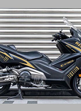 适用于光阳AK550贴纸 个性改装车贴创意车身贴花装饰摩托车防水贴