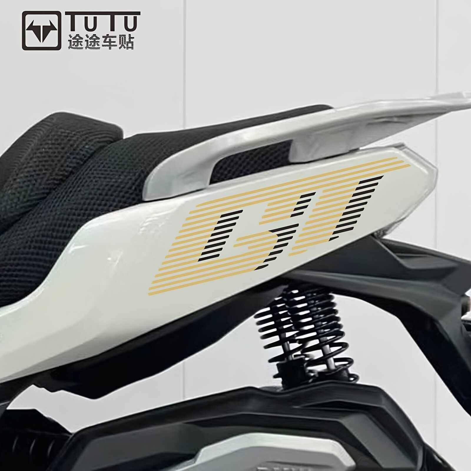 适用于新款宝马C400GT贴纸拉花摩托车贴花个性车尾GT车贴防水装饰