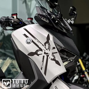 适用于雅马哈23-25款XMAX300贴纸拉花摩托车贴花防水车贴车头版画
